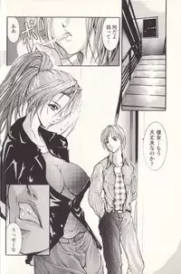 [Grifon] Condensed Milky