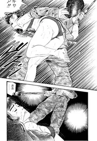 [Takashi Ishii] Maraque