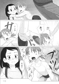 [Faker/Keny] Zetsubou no Uta