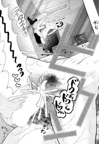 COMIC Mugen Tensei 2019-04
