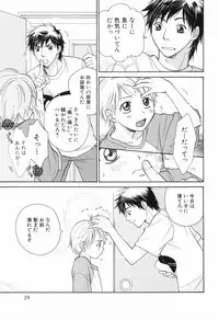 [Anthology] Shounen Roman 2