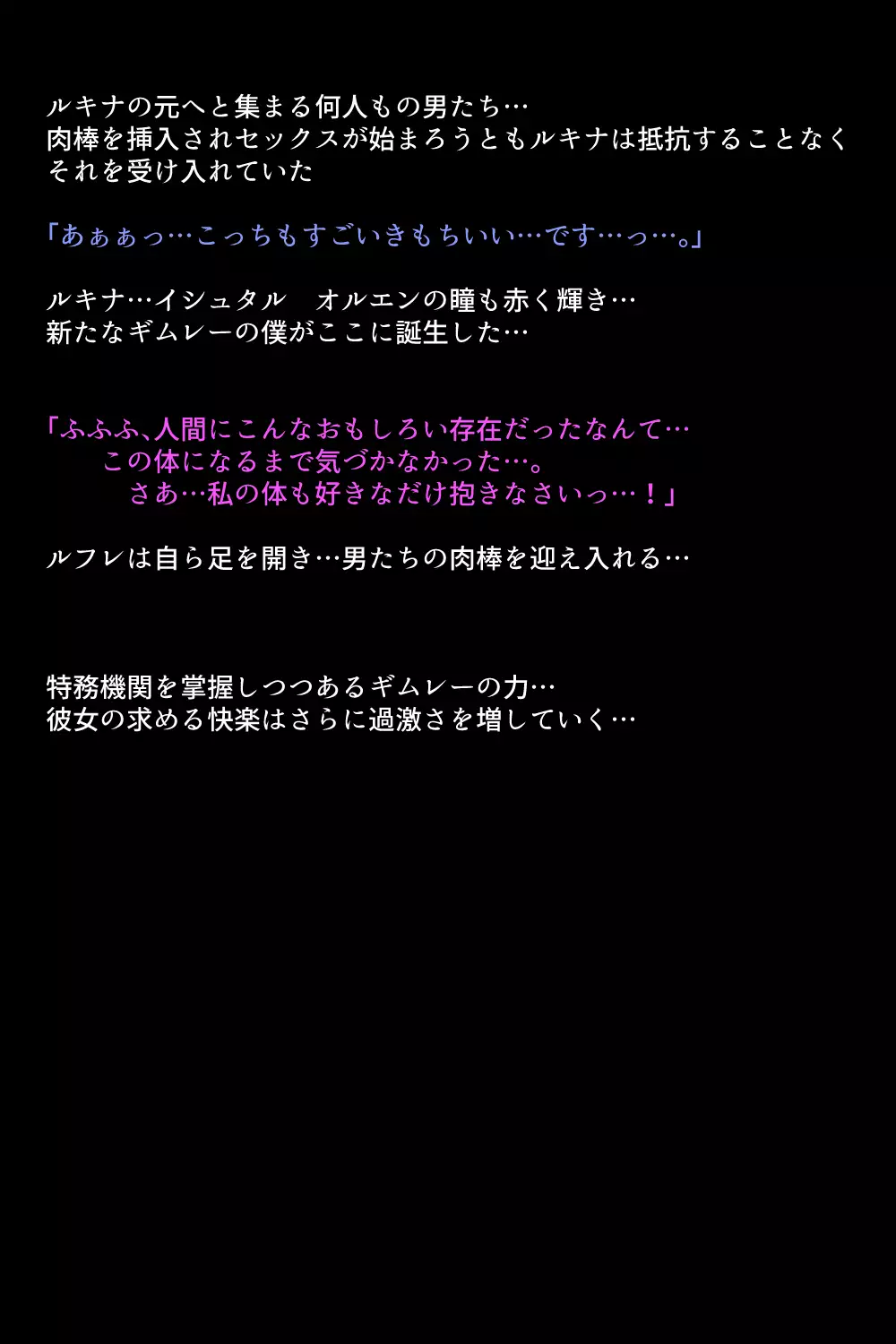 Choukyou Sare Yamiochi Shita Eiyuu to Nakama-tachi