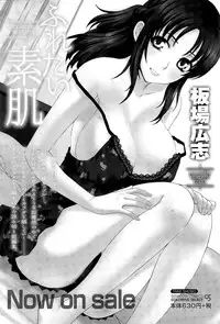 Monthly Vitaman 2015-06