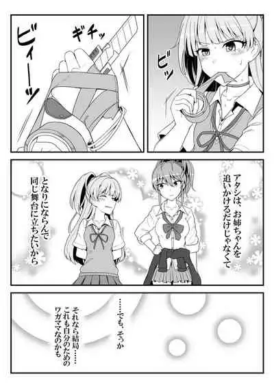 Deremasu Battle Royale