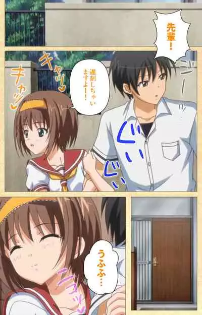 Fukubiki! Triangle Kanzenban