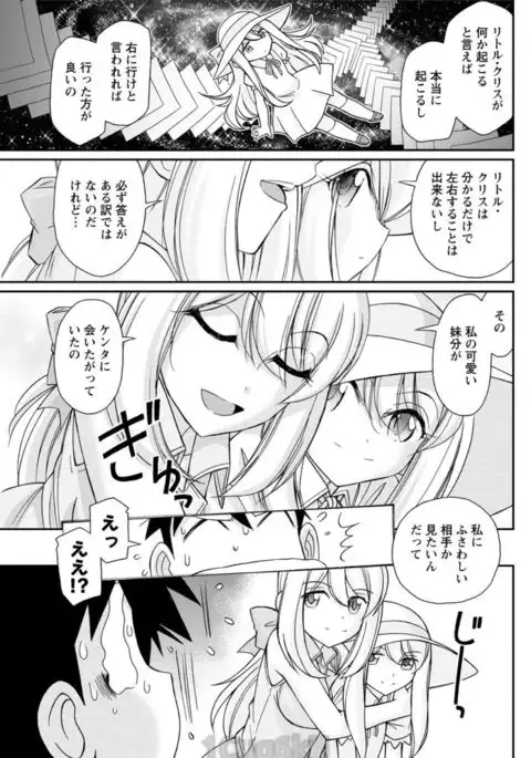 Action Pizazz 2017-08