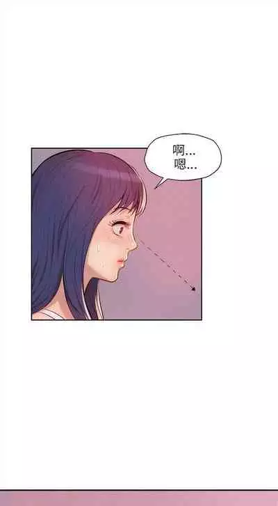 新生日记 1-61 中文翻译（完结）