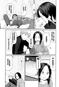 [Higashiyama Show] Implicity [Chinese] [篆儀通文書坊漢化]