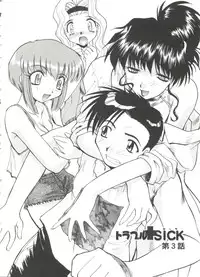 [Itaba Hiroshi] Escalation