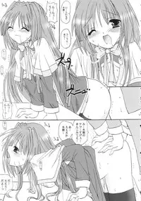 (C65) [BABYBED (SAS)] LOVE JUNK (Kanon)