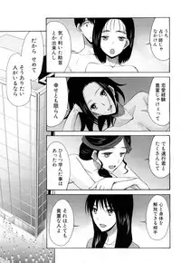 COMIC Mugen Tensei 2019-04