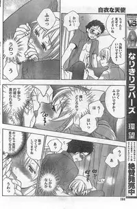 Monthly Vitaman 2007-09