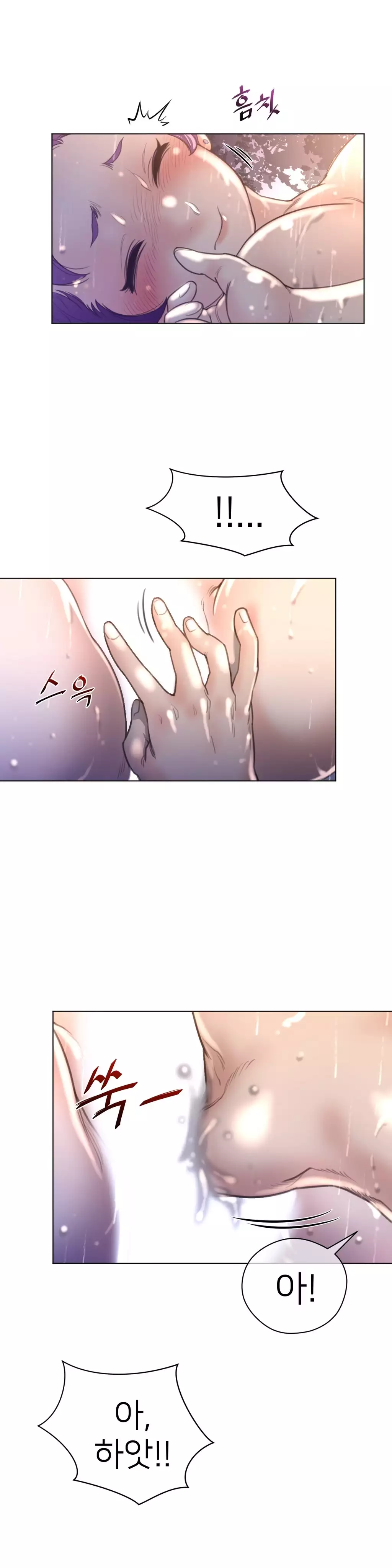 Perfect Half Ch.1-43