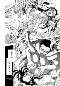 [Chiba Dirou] Work Work Oneesan