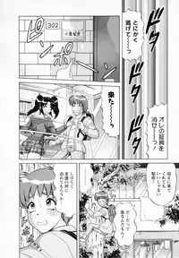 [Gokutsu Takeshi] Bakunyuu Funsui