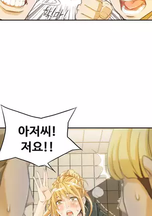 Kill the Dead Bastard Ch.0-17