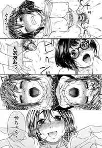 [Yamatogawa] TayuTayu [Decensored]