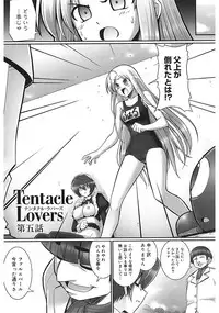 [Namonashi] Tentacle Lovers [Digital]
