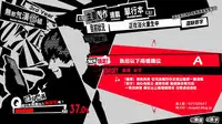 (C94) [ERECT TOUCH (Erect Sawaru)] JxJ (Fate/Grand Order) [Chinese] [無邪気漢化組]