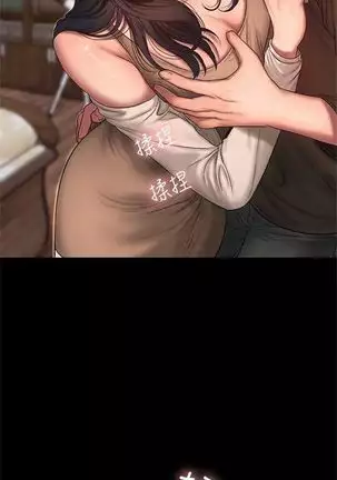 （周4）Run away 1-58 中文翻译 （更新中）