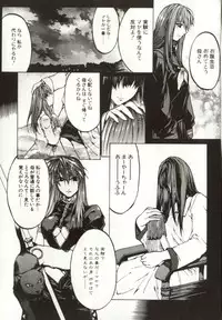 [Yabuki Gou] Yamimichi | DARK PATH