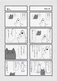 (COMIC1☆4) [Asaiumi (Asami Asami)] Kyou dake Watashi no... (Bakemonogatari)
