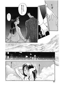 [Kageno Illyss] Katachi