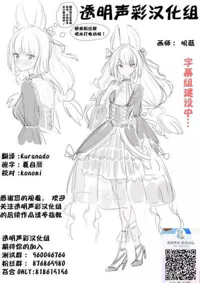 THE ELITE GUARDS' DAY OFF