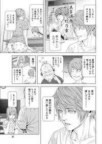 [Kijitora Nukoji] Lost (Last Update : 2016-06)