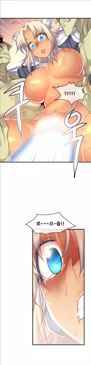 Master in My Dreams Ch.90-130