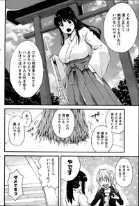 Monthly Vitaman 2014-02