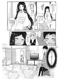 Monthly Vitaman 2017-08 [Digital]