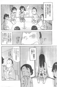 Monthly Vitaman 2006-10