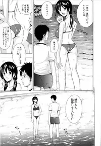 [Yajima Index] Erection