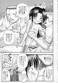 [Kouzu Sousuke] Youen