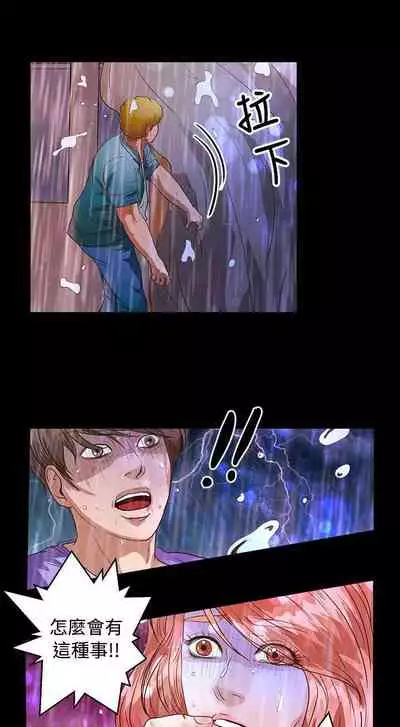 叢林愛愛法則 1-49