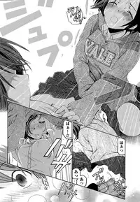 Monthly Vitaman 2015-06