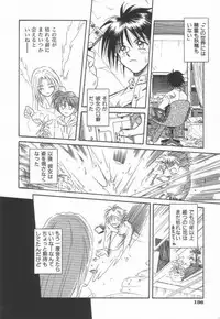 [Matra Milan] Ikeigeshiki