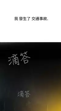 [SOSO] Franken Jo 为爱而生 法兰克赵 Ch.1~8 [Chinese]中文