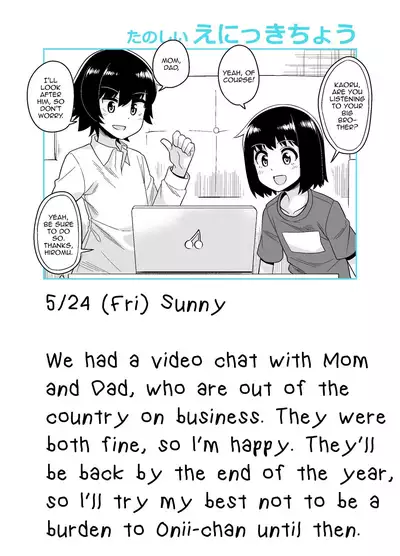 Onii-chan Choukyou Nikki