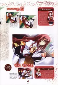 Haruka ni Aogi, Uruwashi no Visual Fanbook