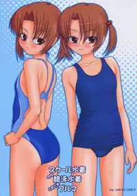 (C68) [Interrupt Voice (TK4)] School mizugi nochi kyouei mizugi tokidoki bloomer