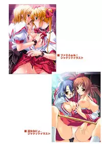 [あっぷるみんと] あっぷるみんと WINTER SPECIAL 2009