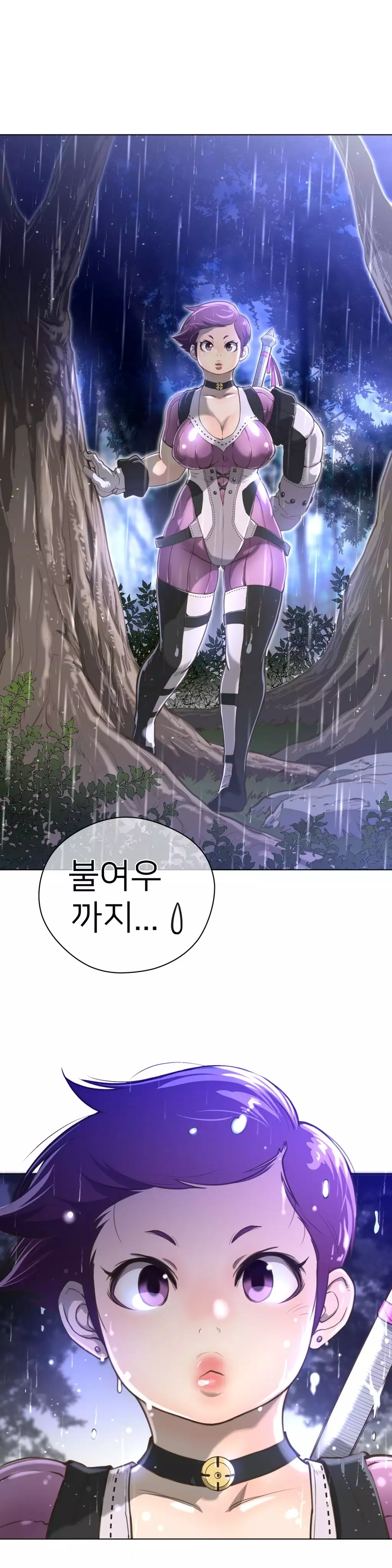 Perfect Half Ch.1-43