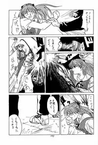 Ootsuka Tomohiro Soushuuhen A