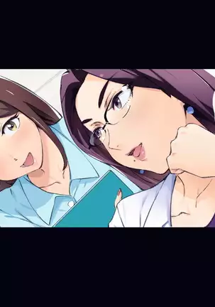 Otokodaisuki Nikushokukei Oneesan