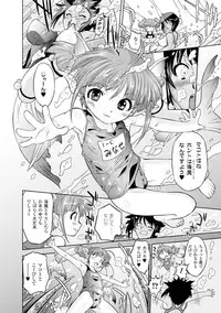 [Oota Takeshi] Sadistic Nemesis - Evil in the Bottle [Digital]