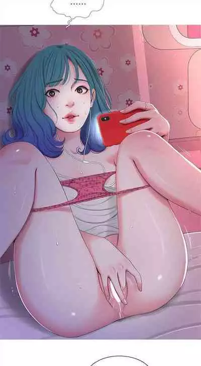 [愛摸] 親家四姊妹 1-100 官方中文（連載中）