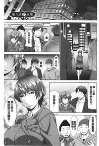 Haha No Kawaki | 義母的性飢渴