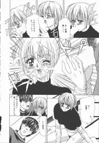 [Asano Ai] Pure ~Junsui~